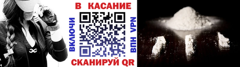Как найти наркотики Белгород Гашиш  Alpha PVP  Мефедрон  МАРИХУАНА 