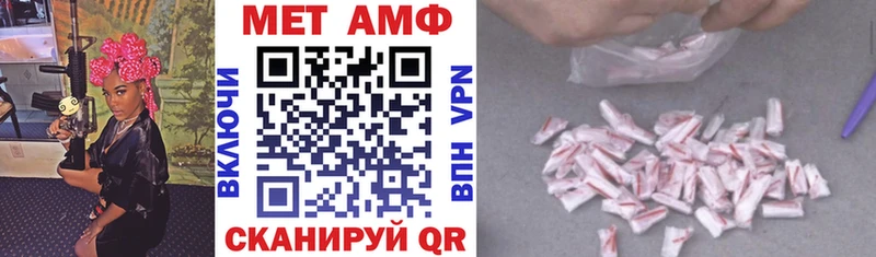 АМФ Premium  продажа наркотиков  Белгород 