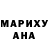 Кетамин VHQ Kika Nikolic