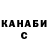 Кетамин VHQ Dayana Kar