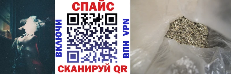 БУТИРАТ Butirat  Белгород 