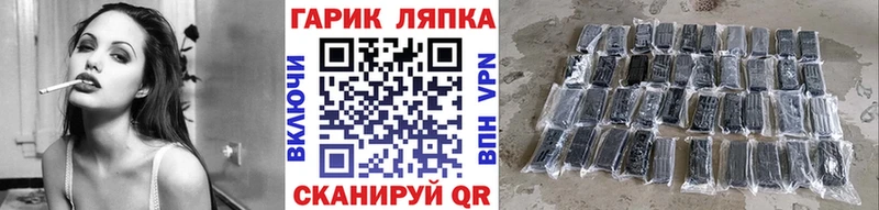 ГАШИШ hashish  Белгород 