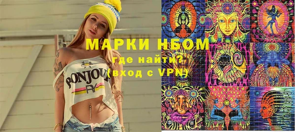 мяу мяу кристалл Вяземский