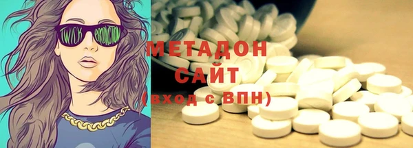 мефедрон VHQ Вязьма