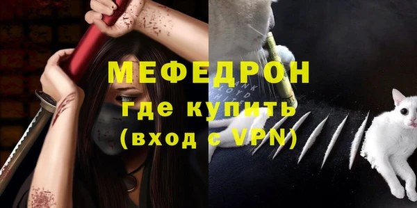 скорость mdpv Вязники