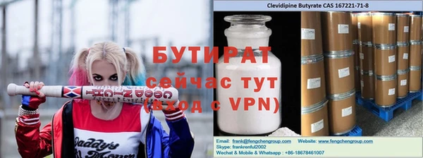 мяу мяу кристалл Вяземский