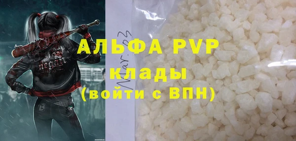 скорость mdpv Вязники