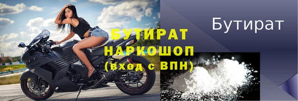 мефедрон VHQ Вязьма