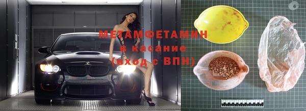 мефедрон VHQ Вязьма