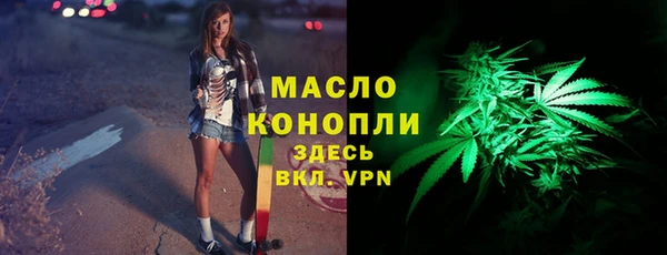 мяу мяу кристалл Вяземский