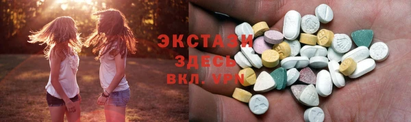 мяу мяу кристалл Вяземский