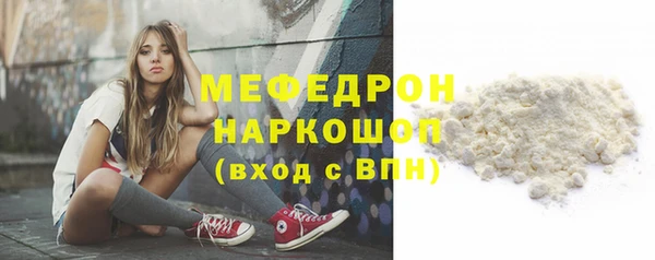 скорость mdpv Вязники