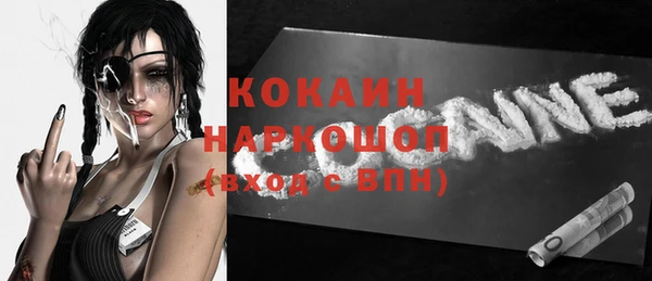 мефедрон VHQ Вязьма