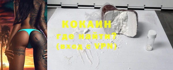 мефедрон VHQ Вязьма