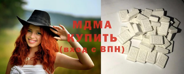 мяу мяу кристалл Вяземский