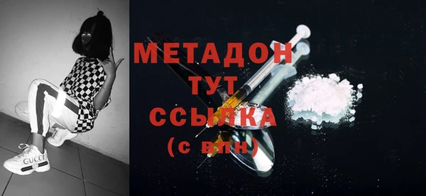 скорость mdpv Вязники