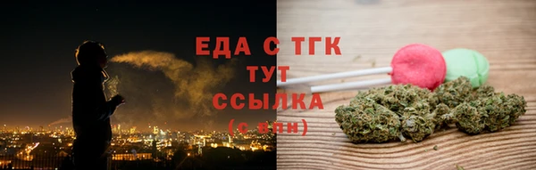 мефедрон VHQ Вязьма