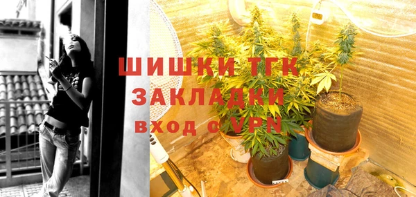 мефедрон VHQ Вязьма