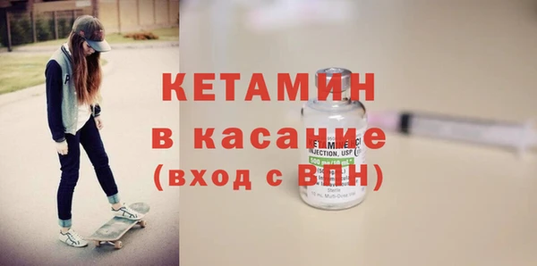 мяу мяу кристалл Вяземский