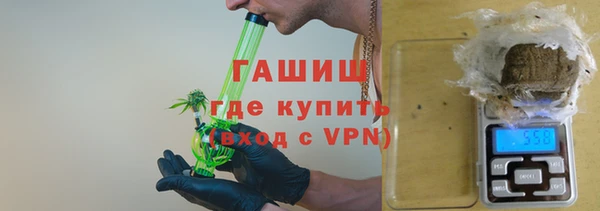 мяу мяу кристалл Вяземский