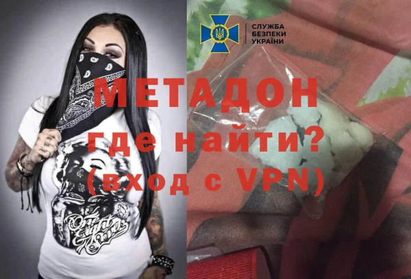 мяу мяу кристалл Вяземский