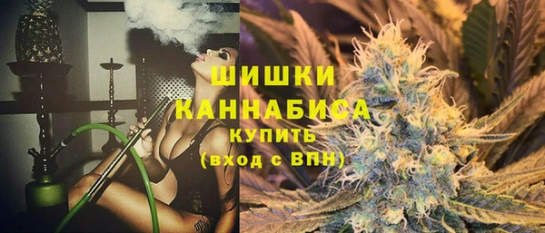 мяу мяу кристалл Вяземский