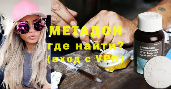 мефедрон VHQ Вязьма