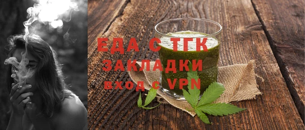 мефедрон VHQ Вязьма