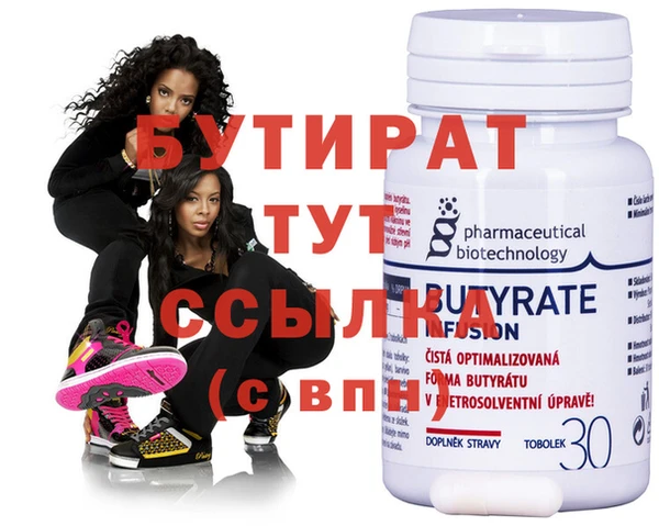 мефедрон VHQ Вязьма