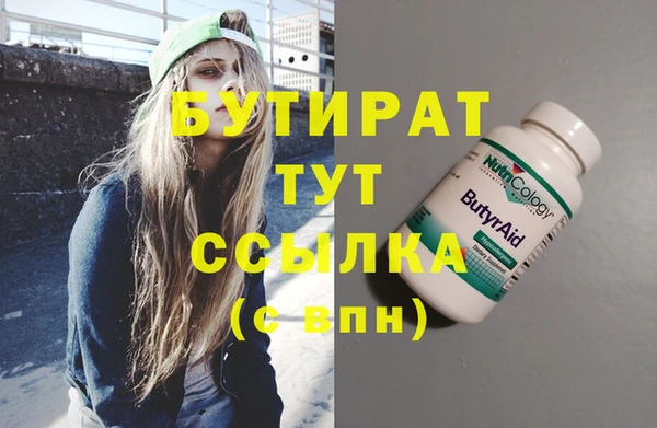 мяу мяу кристалл Вяземский