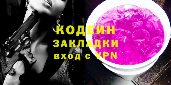 скорость mdpv Вязники