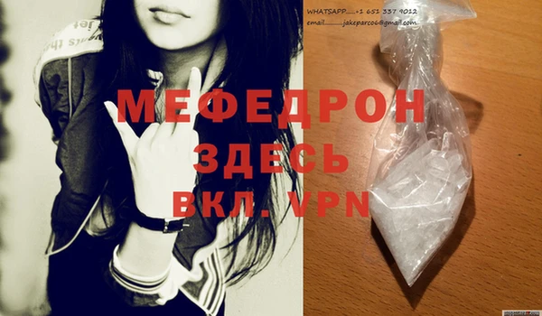 скорость mdpv Вязники