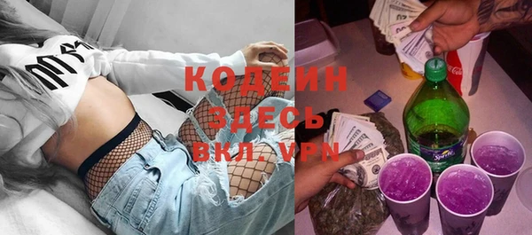 мяу мяу кристалл Вяземский
