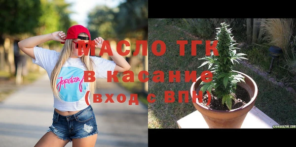 мяу мяу кристалл Вяземский