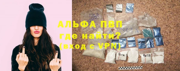 мяу мяу кристалл Вяземский