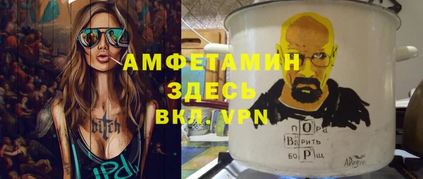 мефедрон VHQ Вязьма