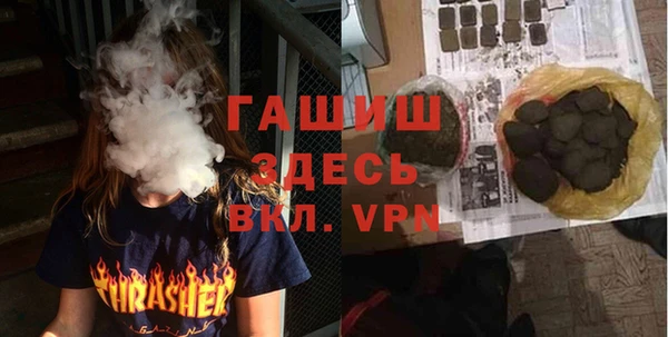 мефедрон VHQ Вязьма