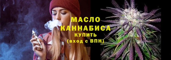 мефедрон VHQ Вязьма