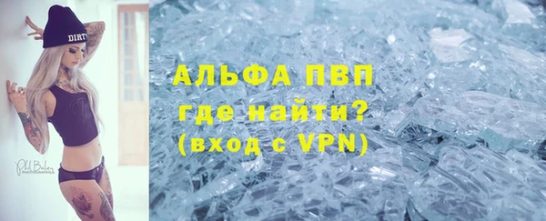 скорость mdpv Вязники