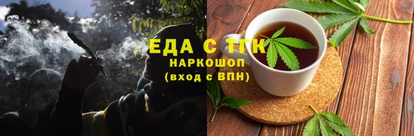 мефедрон VHQ Вязьма