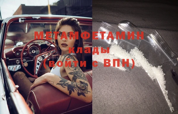 мефедрон VHQ Вязьма
