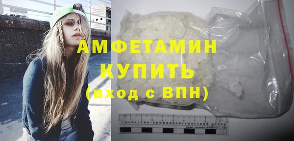 мефедрон VHQ Вязьма