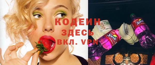мяу мяу кристалл Вяземский