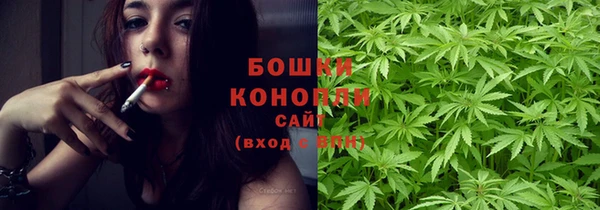 мяу мяу кристалл Вяземский