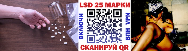 LSD-25 экстази кислота  купить   Белгород 