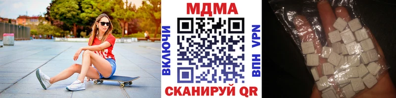 МДМА crystal  Белгород 