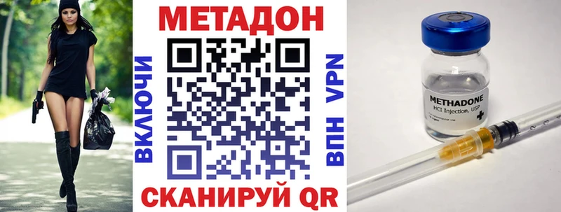 Метадон мёд  Белгород 