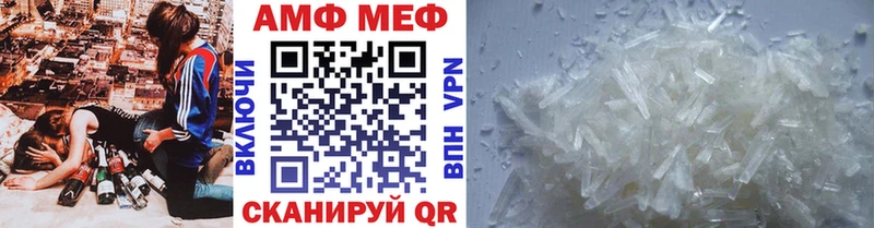 Первитин Methamphetamine Белгород