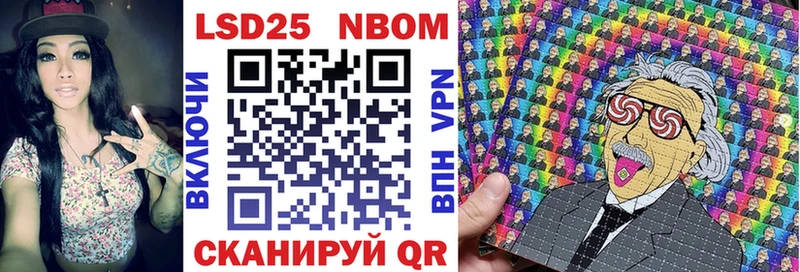 закладка  OMG tor  Марки N-bome 1,8мг  Белгород 