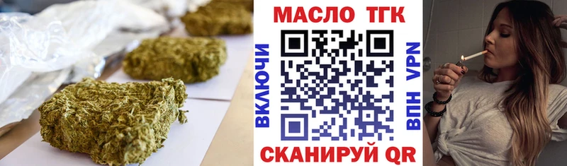 магазин продажи наркотиков  Белгород  даркнет наркотические препараты  ТГК Wax 